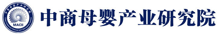 中商母婴产业研究院logo横条.jpg