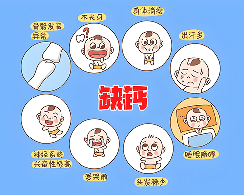 1722236687833378.jpg 宝宝缺钙的九个表现是什么2.jpg