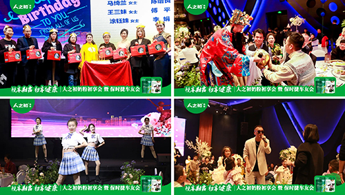 人之初奶粉初享会携手保时捷车友会共绘成功新篇章7.jpg