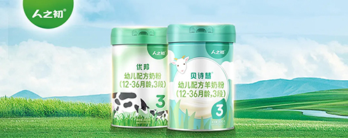 人之初奶粉初享会携手保时捷车友会共绘成功新篇章8.jpg