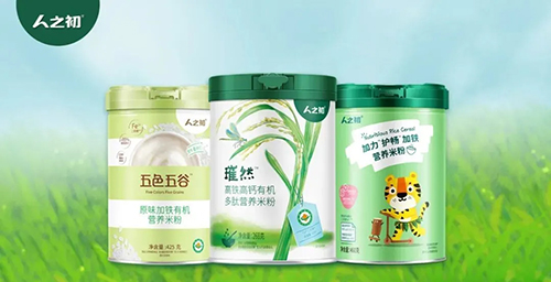 人之初奶粉初享会携手保时捷车友会共绘成功新篇章11.jpg