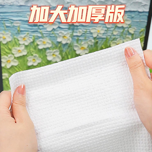 1736923840220123.jpg 绵柔巾 (2).jpg