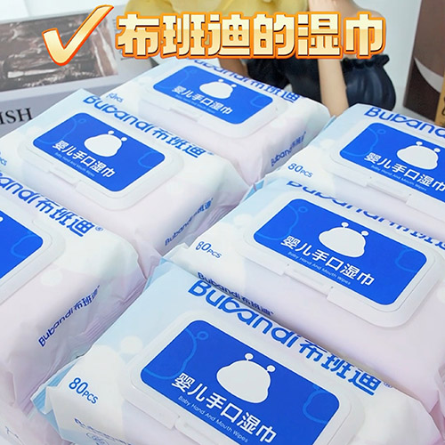 1736924063187280.jpg 湿巾 (1).jpg