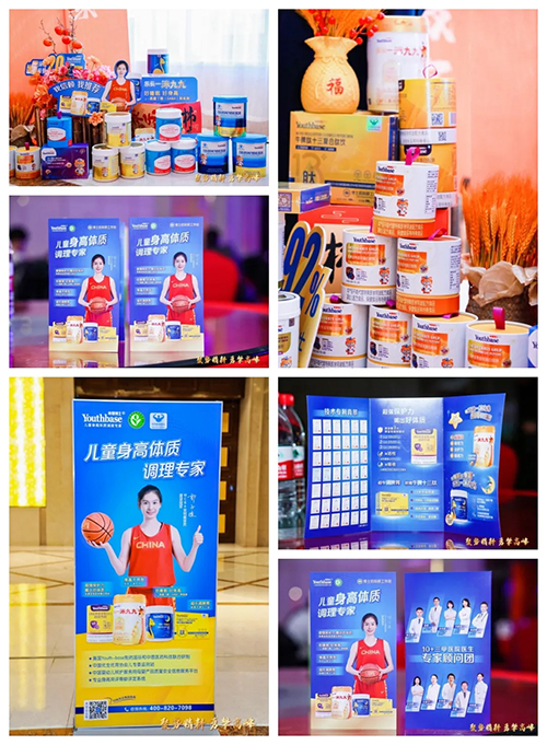 1737180437192438.jpg 育婴博士携手广州南方学院中医药健康学院开启2025新征程7.jpg