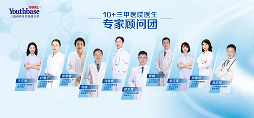 1737180465112446.jpg 育婴博士携手广州南方学院中医药健康学院开启2025新征程9.jpg