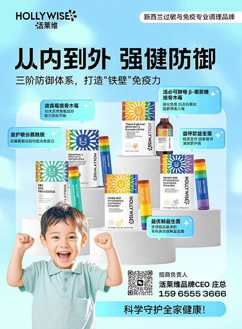 活莱维7月8月 (1).jpg