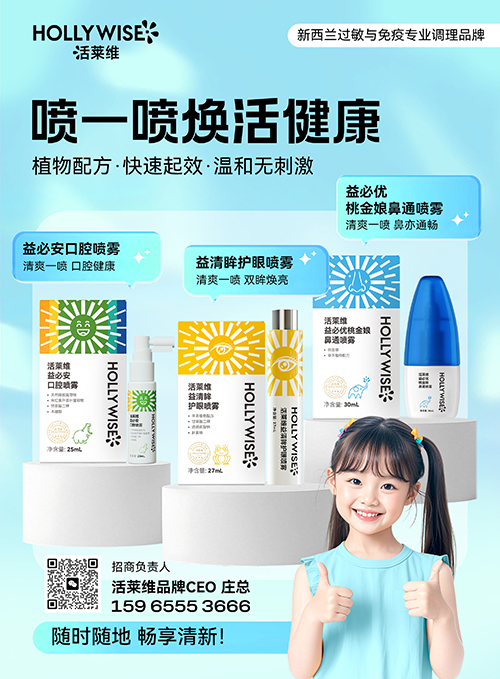 活莱维7月8月 (2).jpg