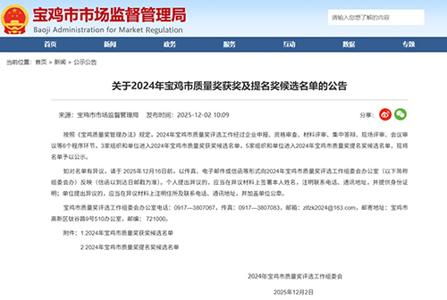 1765420926254879.jpg 和氏乳业再次荣膺重量级荣誉1.jpg