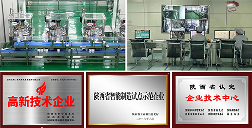 1765420998761564.jpg 和氏乳业再次荣膺重量级荣誉6.jpg