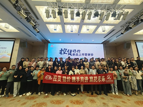 1765421050184814.jpg 和氏乳业再次荣膺重量级荣誉23.jpg