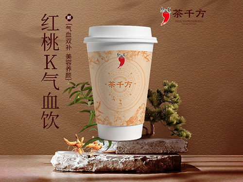 1770709110800023.jpg 红桃K气血饮.jpg