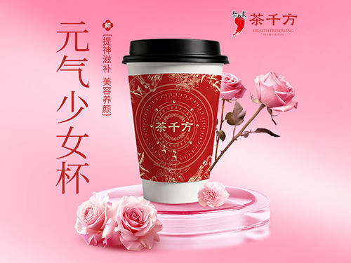 1770709139998080.jpg 红桃K元气少女杯.jpg