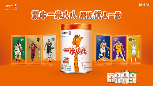 1770876703129396.jpg 蒙牛一米八八儿童成长奶粉1.jpg