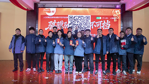 人之初集团2026新春启动会高燃回顾9.jpg