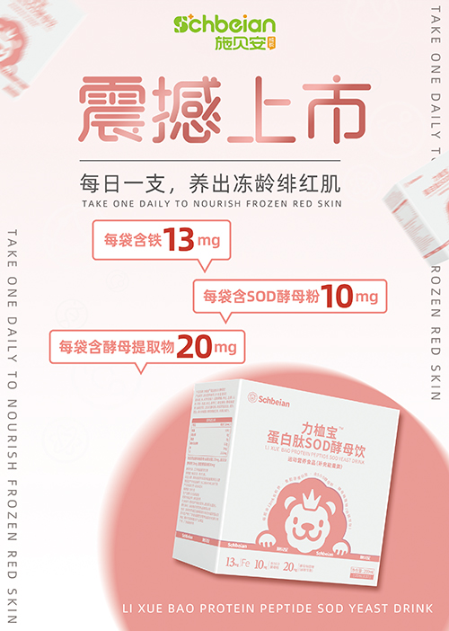 A4施贝安1.jpg