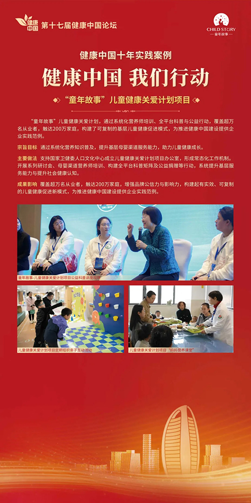 1775532892397653.jpg 童年故事17.jpg
