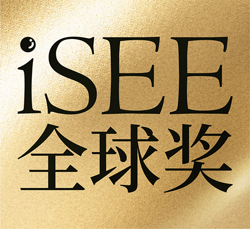 四季南山三款产品揽获国际大奖4.jpg
