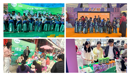 人之初吸收之星陈列动销争霸赛4.png