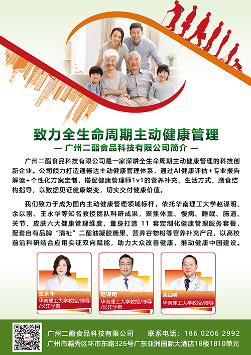 清祉广告图2.jpg