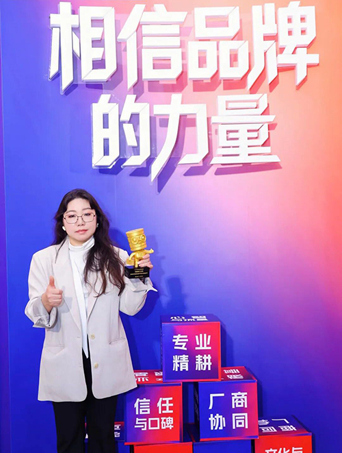 贝因美艾贝可荣膺第四届奶粉品牌节1.jpg