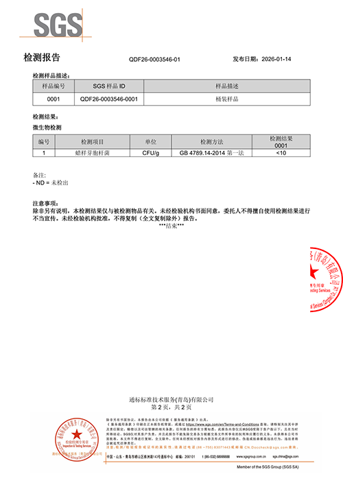 百适滴6.png