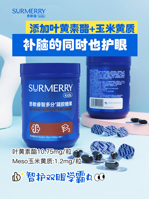 思敏睿3.jpg