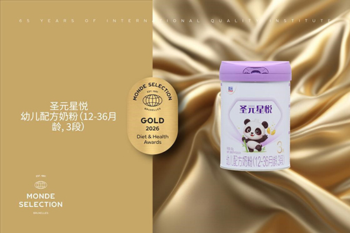 1782202134512737.jpg 圣元星悦世界品质2.jpg