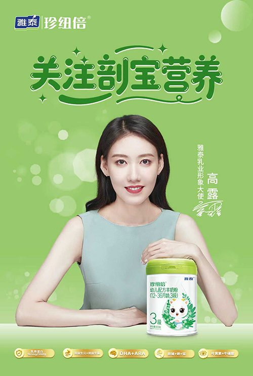 珍纽倍邀您相约2026上海CBME2.jpg