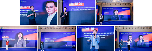 嘉贝健康贵阳年中盛典重磅启幕4.jpg
