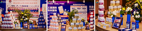 嘉贝健康贵阳年中盛典重磅启幕6.jpg