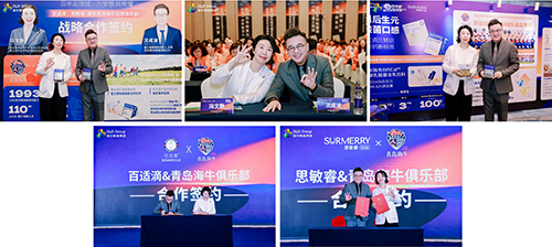 嘉贝健康贵阳年中盛典重磅启幕8.jpg