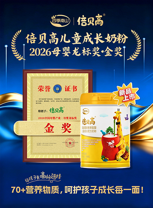 龙标奖ok~0609.jpg